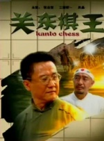 丰满的房地产小姐